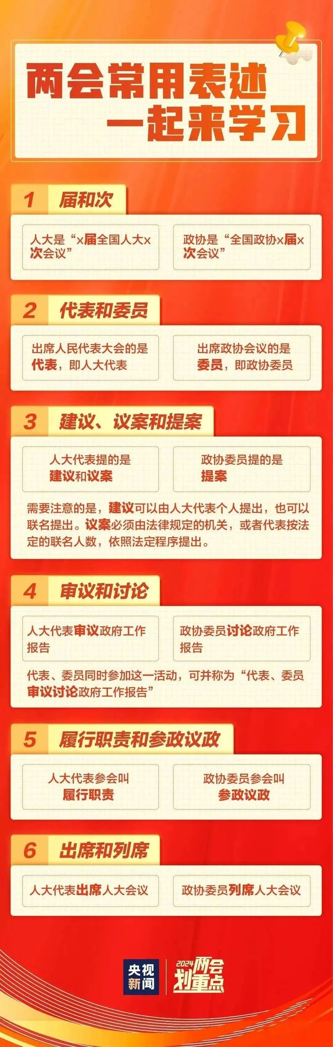 网易号和客户端网易和163是什么关系-第2张图片-太平洋在线下载