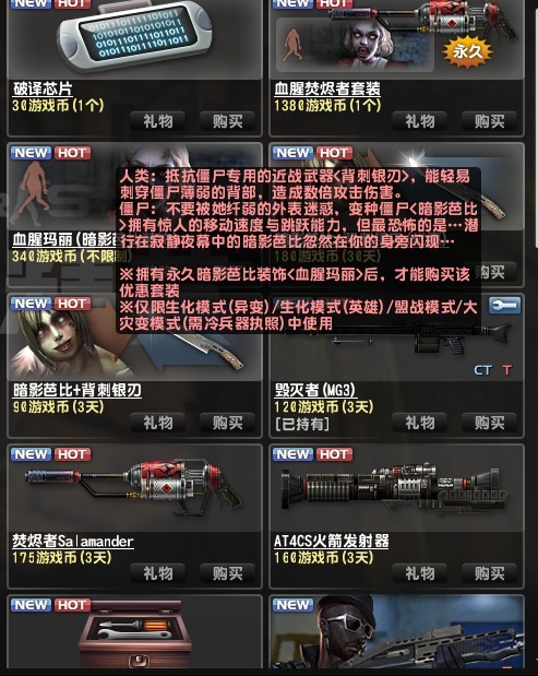 csol如何更新客户端csgo客户端需要更新怎么解决-第2张图片-太平洋在线下载