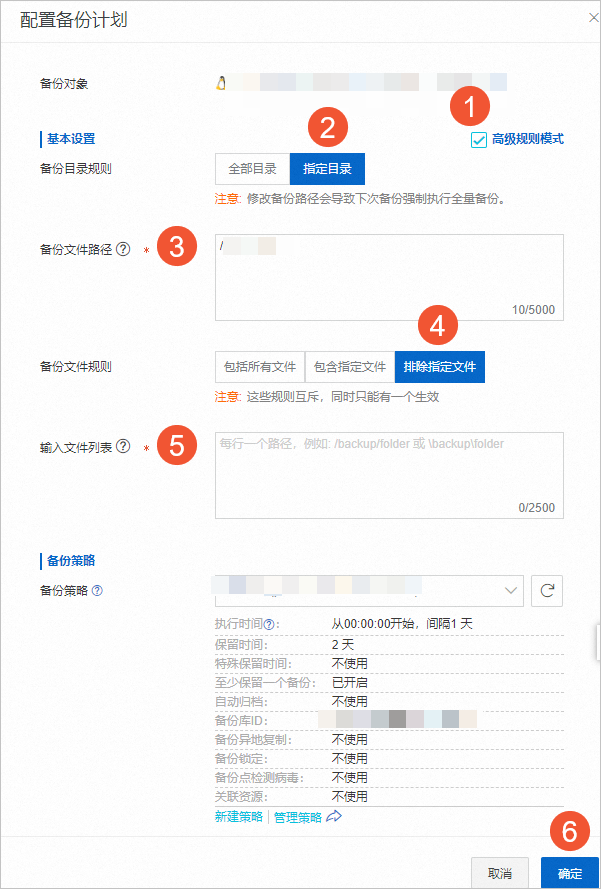 怎么备份客户端程序有pc端官网的小程序-第2张图片-太平洋在线下载