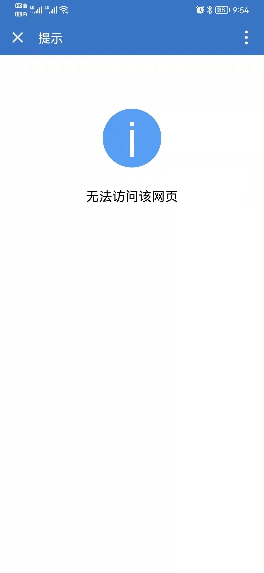 客户端app签名错误客户端app签名错误怎么办-第1张图片-太平洋在线下载