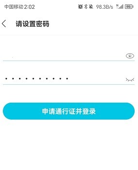 pooapp下载安卓版potato下载安卓app-第2张图片-太平洋在线下载