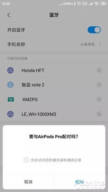 airpodspro使用教程安卓版airpodspro使用说明书中文版-第2张图片-太平洋在线下载